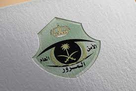 خدمات عامة